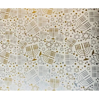 Hallmark Wrapping Paper Hanukkah Menorah Gold Silver Reversible 25 sq ft Roll - Image 1 of 3