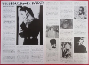 SADE 1985 CLIPPING JAPAN RIVISTA IR 12D 3 PAGINE - Foto 1 di 4
