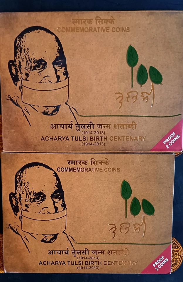 India Republic 2013-B Birth Centenary Acharya Tulsi Proof Coin Set Of Rs 20 & 5 - Image 1 of 4