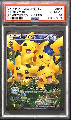 2016 Pokekyun 010 Pikachu 1st Edition Full Art Pokemon TCG Card Japanese PSA 10