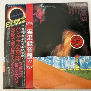 MILES DAVIS- PANGAEA 1975 VINYL 2LP CBS/SONY SOPZ96 Japan OBI. NEVER PLAYED MINT - Picture 1 of 19