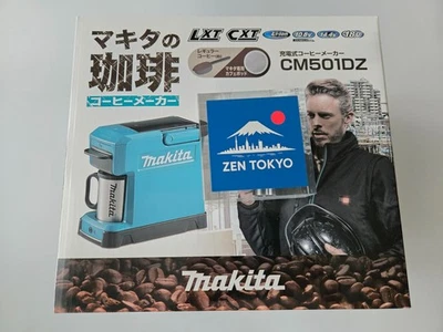 Makita CM501DZ Portable Rechargeable Coffee Maker Compact Design 12V Fedex JAPAN - Image 1 of 4