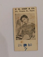 1960 weight card Hong Kong actress Lin Tsui  林翠