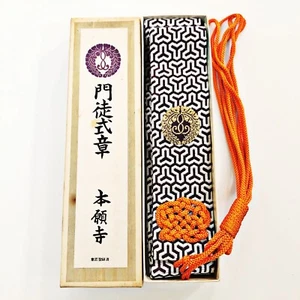 Monje Budista Japonés Wagesa Ringesa De Colección Disfraz Accesorio Faja Cuello Kasaya S23 - Imagen 1 de 9