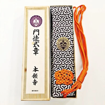 Monje Budista Japonés Wagesa Ringesa De Colección Disfraz Accesorio Faja Cuello Kasaya S23 Foto 1 de 4