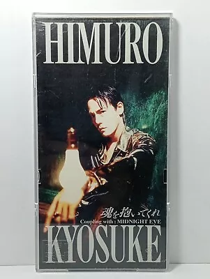 氷室 京介 Himuro Kyosuke 魂を抱いてくれ, HEAT, Virgin Beat, Dear Algernon, etc 3" cd single - Image 1 of 4