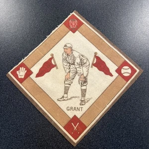 1914 B18 Baseball Tobacco Blanket Pennant Eddie Grant Giants Brown Paths - Picture 1 of 2
