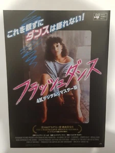 RAR Japanisches Chirashi B5 aus dem Film FLASH DANCE (18,3cm x 26,9cm) - Bild 1 von 2