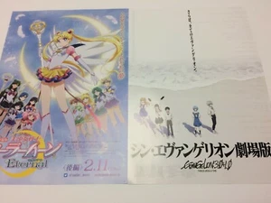 Set of 2!! Evangelion & Sailor moon Anime Small Movie Chirashi / Flyer - Imagen 1 de 3