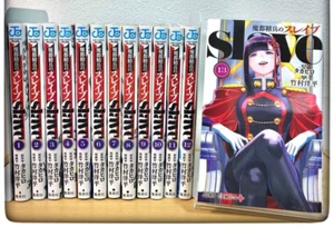Komplettsatz Mato Seihei no Slave 1-13 Japanese Comic Manga Chained Soldier - Bild 1 von 1