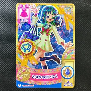 CureMarine Pretty Cure gioco di carte Made in japan grazioso KAWAII BANDAI F/S - Foto 1 di 4