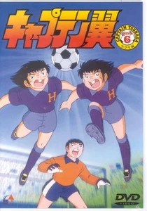 Animation - Captain Tsubasa -Shougakusei hen- Disc.6 DVD (Japan Import) - Picture 1 of 2