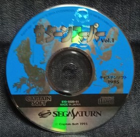  Sega Saturn Saturn Super Vol.1 3 Vol.5 7 Demo Edition Complete