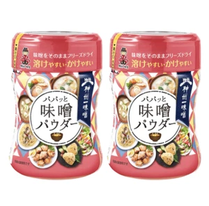 Shinshuichi Pappatto Miso Powder 120g 2 pieces - Picture 1 of 9