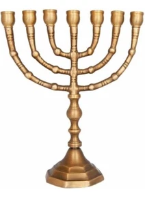 Classic Vintage Brass Gold Finish 7 Seven Branch Menorah. Jewish Home Decor - Picture 1 of 3