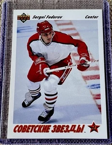 Sergei Fedorov - 1991 Upper Deck Lot (4 Cards) - Detroit Red Wings - Picture 1 of 8