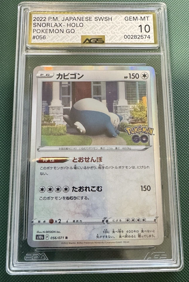 Snorlax Japanese  Pokémon GO 056/071 Holo s10b AGS GEM MT 10 - Image 1 of 4