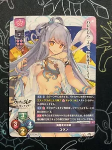 Lycee Over Ture Aquaplus 2.0 Yulan LO-5093 R - Picture 1 of 1
