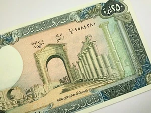 Billete de 250 liras Lebanon 1983 sin circular Z301 - Imagen 1 de 9