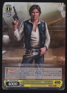 2022 Weiss Schwarz: Star Wars Comeback Japanese #SW/S49-007S SR Holo - Bild 1 von 2
