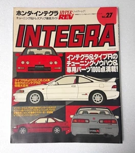 Hyper Rev Tuning & Dress Up Guide Car Magazine Honda Integra DC2 DC5 Vol27 JAPAN - Picture 1 of 4