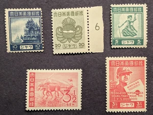 大日本帝國郵便Japanese Occupation Dutch Indies Netherlands Indies MNH stamp 5V set - Picture 1 of 1