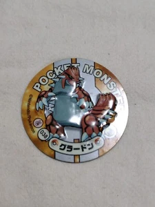 Groudon Pokemon Sticker Style Magnet Mini Nintendo Japanese A5623 - Picture 1 of 6