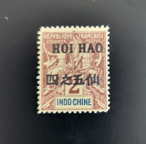 Briefmarken Hoi Hao Scott #17 Falz - Bild 1 von 1