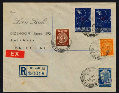 INTERIM + ISRAEL 1948 Mixed Franking on Reg Express Cover FDC Tel Aviv to.. LOOK - Image 1 of 2