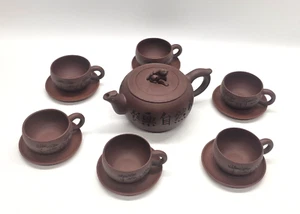 Vintage Chinese Yixing Tea Set 13 Pieces - Picture 1 of 18