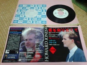 Howard Jones : Like To Get To Know You Well /Bounce Right Back ; JPN WEA 7"45 PS - Picture 1 of 4