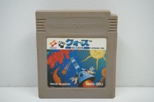 Quarth JPN - Nintendo GameBoy - NGB