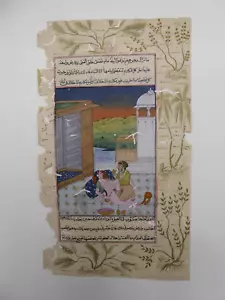 Indisch Persische Miniatur Malerei Paar beim Liebesakt 21,5 x 13 (3) - Bild 1 von 8
