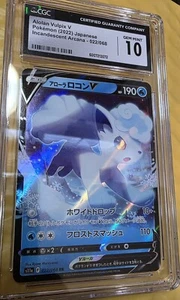 Gem Mint 10 CGC Alolan Vulpix V Arcana -022/068 Japanese Holo - Picture 1 of 2