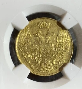 1841 CNB AY RUSSIA 5 ROUBLE GOLD COIN NGC AU58 - Picture 1 of 3