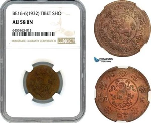 AJ781, China, Tibet, 1 Sho BE16-6 (1932) NGC AU58BN - Picture 1 of 1