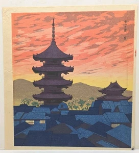 Tokuriki Tomikichiro Holzschnitt Kunst Abendszene von Kyoto - Bild 1 von 7