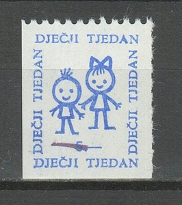 Yugoslavia 1977 ☀ Charity / Children week - Issue for Croatia ☀ MNH (**) - Picture 1 of 1