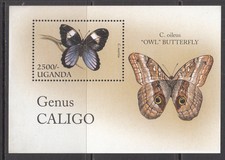 1996 Uganda Butterflies complete set of 2 souvenir sheets MNH