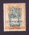 Thailand stamp . Jubilee error ,  i near to the b.
