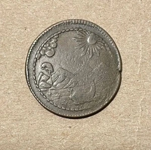 Perù - 1823 Rame provvisorio 1/4 Peso - Scarso - Foto 1 di 4