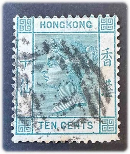 Hong Kong - 1882 - 10c blu-verde intenso - ULH - SG 37 - Foto 1 di 2