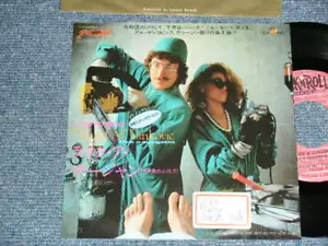 "WEIRD AL" YANKOVIC Japan 1985 7Y0087 PROMO NM 7"45 LIKE A SURGEON - Foto 1 di 6