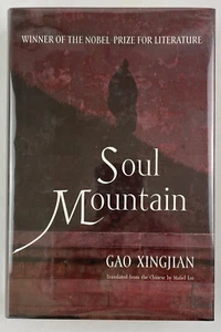 Soul Mountain, Gao Xingjian, 2000, 1st American Ed 1st Printing, Nobel, HCDJ - Imagen 1 de 13