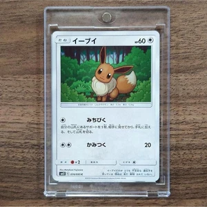 Pokemon Eevee C 074/095 SM12 Alter Genesis Japanese Card - Picture 1 of 11