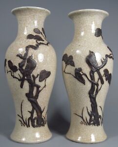 Fine Pair China Chinese Porcelain Craquelure Relief Avian Decor Vases ca. 19 C