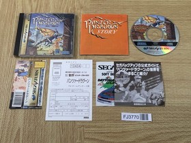 FJ3770 Panzer Dragoon Sega Saturn Japan
