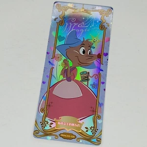 Suzy Disney Princess Fantasy Trading Card Camon Number 26 Foil Cinderella - Picture 1 of 4
