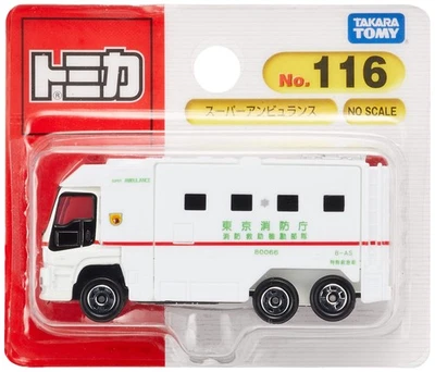 Tomica No.116 Super Ambulance (blister) - Image 1 of 4