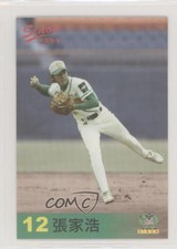 2005 Sinon Bulls Team Issue Chia Hao Chang #12